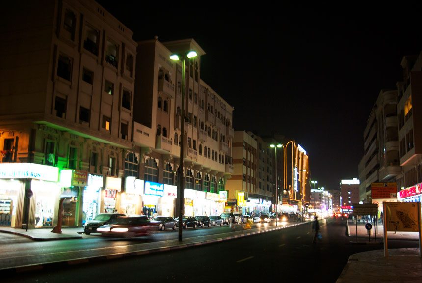 Al Fahidi Street
