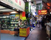 Apliu-Street-Shops-hong-kong