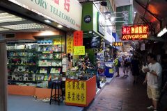 Apliu-Street-Shops-hong-kong