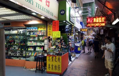 Apliu-Street-Shops-hong-kong