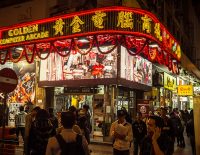 Golden-Computer-Arcade-Hong-Kong