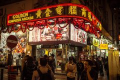 Golden-Computer-Arcade-Hong-Kong