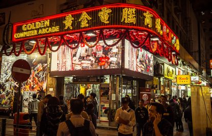 Golden-Computer-Arcade-Hong-Kong