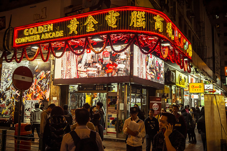 Golden Computer Arcade & Golden Computer Center Travelvui