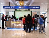 airport-railroad-express-arex-seoul