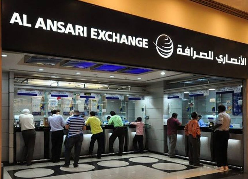 al ansari exchange travel card benefits