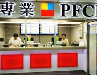 hong-kong-pfce-money-changer