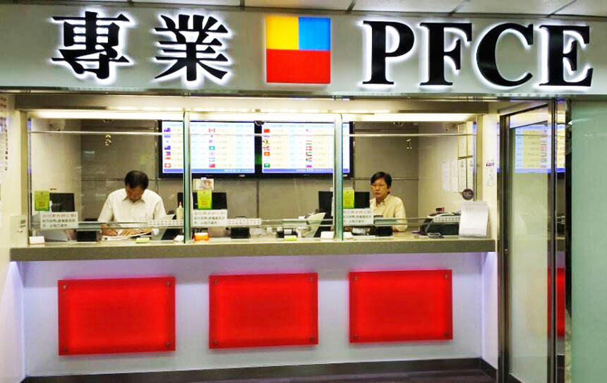 Money Changers at Causeway Bay Travelvui