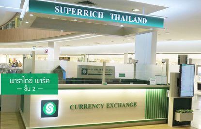 super-rich-thailand-money-changer