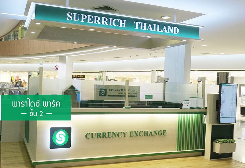 Super Rich Thailand