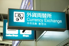 best-money-changers-in-tokyo