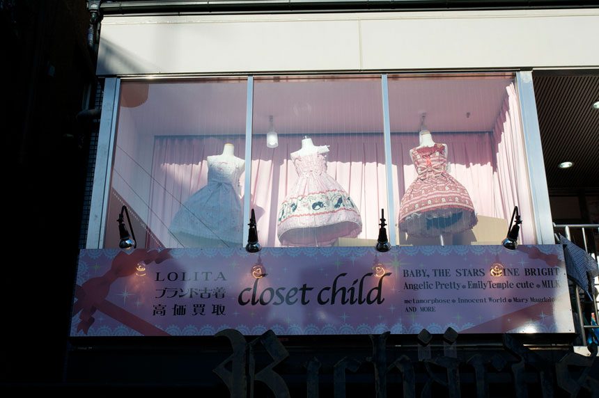 Pre-loved Clothes Shops in Tokyo