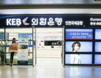 keb-hana-bank-seoul-5