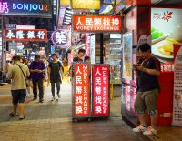 mong-kok-money-changer