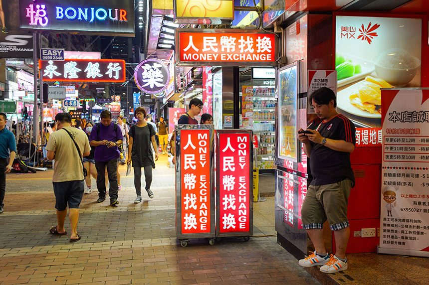Money Changers at Mong Kok