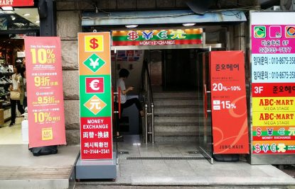 pacific-exchange-money-seoul