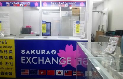 sakura-exchange-tokyo