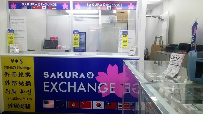 Sakura Exchange