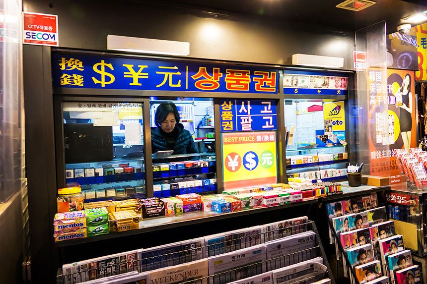 Money Changers in Dongdaemun