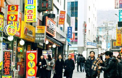 seoul-myeongdong-money-changer