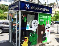 shinhan-expat-bank-seoul