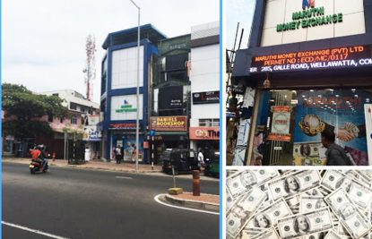 Maruthi-Money-Exchange-colombo