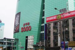 Pacific-SOGO-Taipei