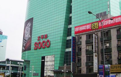 Pacific-SOGO-Taipei