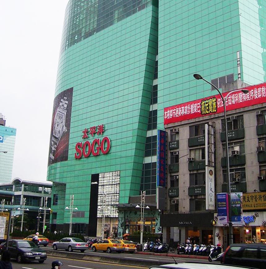 Banks and Malls with Best Currency Exchange Rates in Taipei