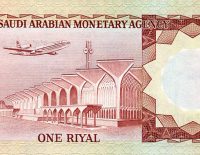 Saudi-Riyal1