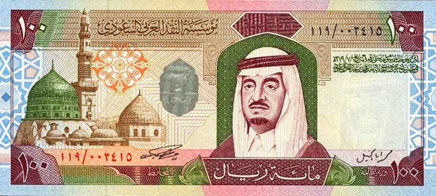 Tahweel al rajhi exchange rate today india