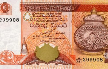 Sri-Lankan-Rupee