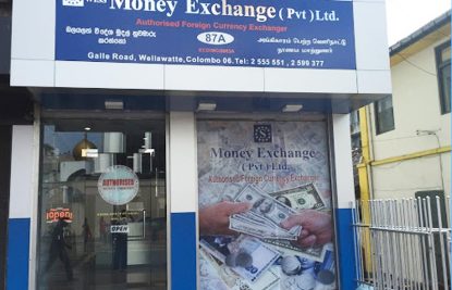 Swiss-Money-Exchange-colombo