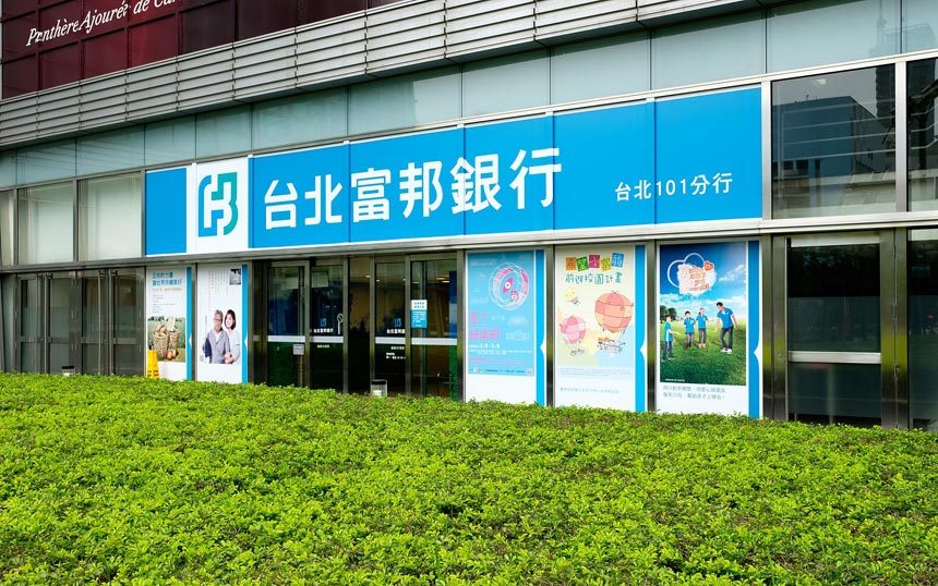 Bank Branches near Tourist Areas in Taipei