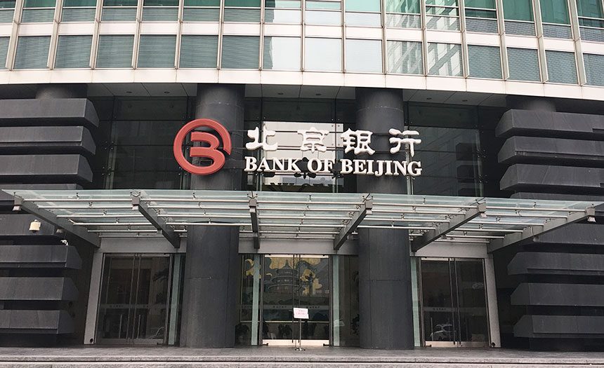 Bank Branches near Tourist Areas in Beijing
