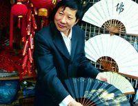 fan-shanghai