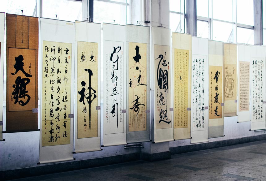 Chinese Calligraphy Wall Scrolls Best Souvenirs from Taipei Travelvui