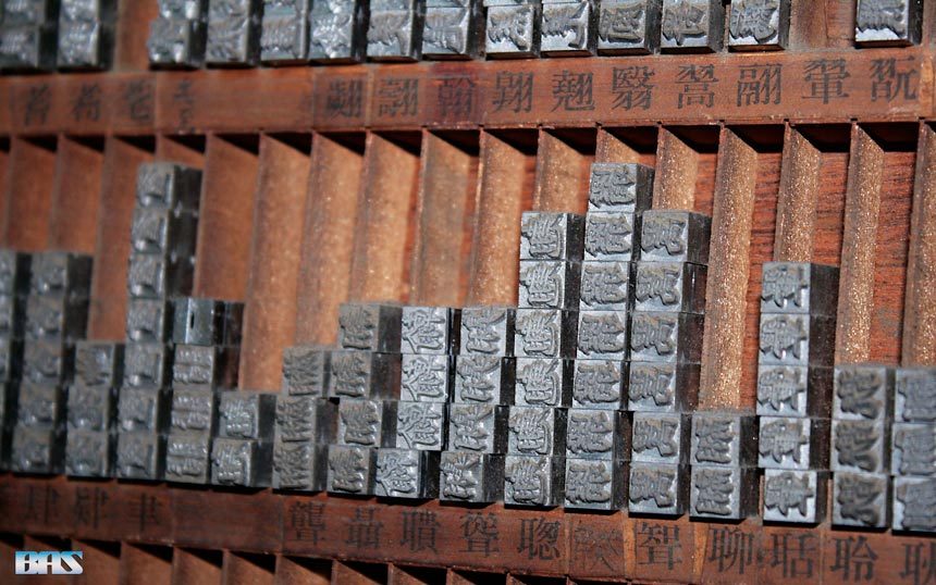 Rixing Typography Character Molds Best Souvenir from Taipei Travelvui