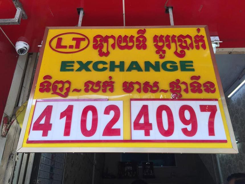 Best Places to Exchange Money in Phnom Penh