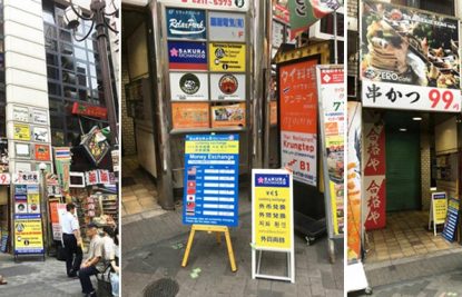 Sakura-Exchange-Dotonbori-osaka