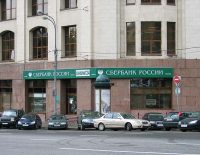 Sberbank-moscow for currency exchange