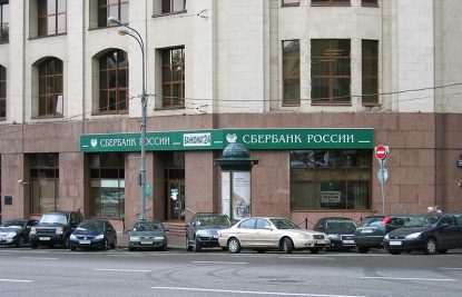 Sberbank-moscow for currency exchange