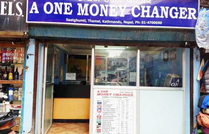 best money changer kathmandu