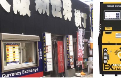 best-places-exchange-money-osaka