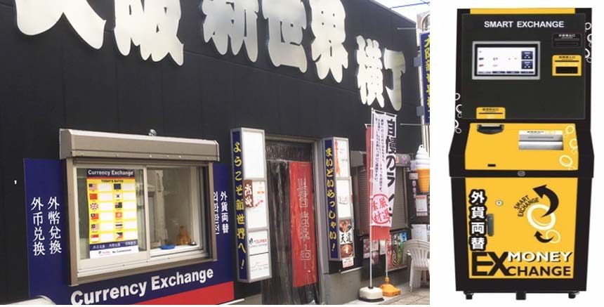 Best Places to Exchange Money in Osaka