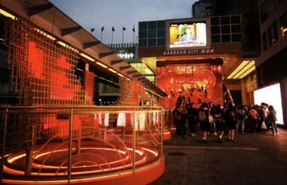 harbour-city-mall-hong-kong