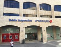 Bank-Hapoalim-King George St-Jerusalem