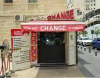 Central-Change-Jerusalem currency exchange